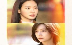 You and Everything Else 2025 Kore