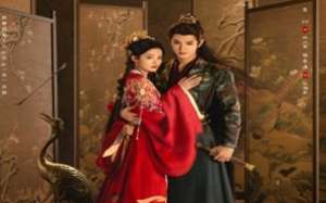 Fated Hearts 2025 Çin