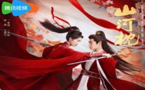 Fight for Love 2025 Çin