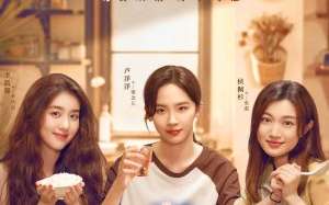 The Corner of the World Is Dinner  2025 Çin