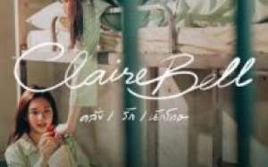 ClaireBell 2025 Tayland