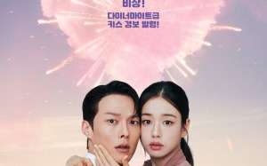 Dynamite Kiss 2025 Kore