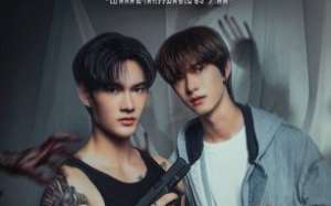 Goddess Bless You from Death 2025 Tayland