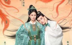 Her Phoenix Majesty 2025 Çin