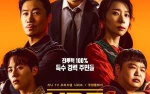 Heroes Next Door 2025 Kore