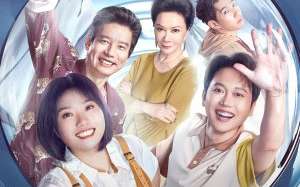 Sarcastic Family 2025 Çin