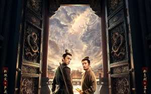 Strange Tales of Tang Dynasty 3: To Changan 2025 Çin