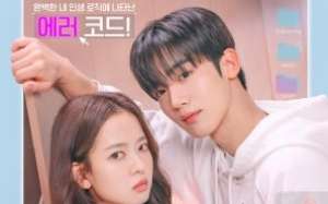 The 4th Love Revolution 2025 Kore