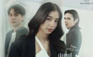 The Choices of Love 2025 Tayland