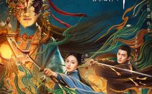 The Dreamwalker 2025 Çin