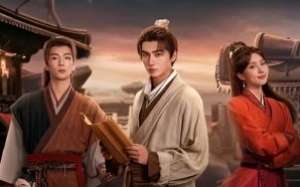 Treasure at Dawn 2025 Çin