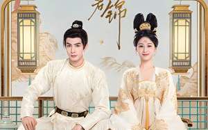 Youthful Glory 2025 Çin