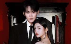 Sniper Butterfly 2025 Çin