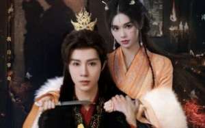 The Architect 2025 Çin