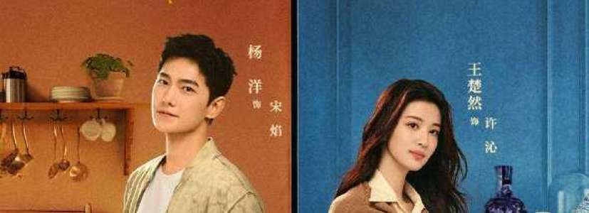 Fireworks of My Heart