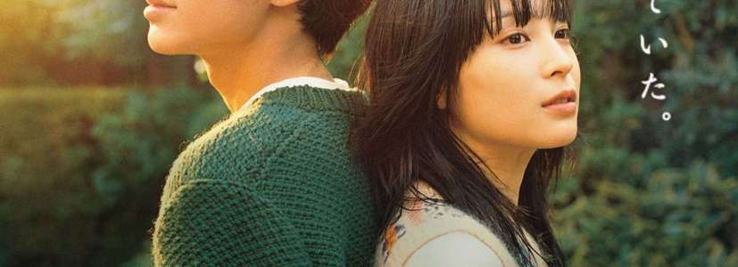 Hold My Hand at Twilight: Bir Rüya Gerçek Oluyor