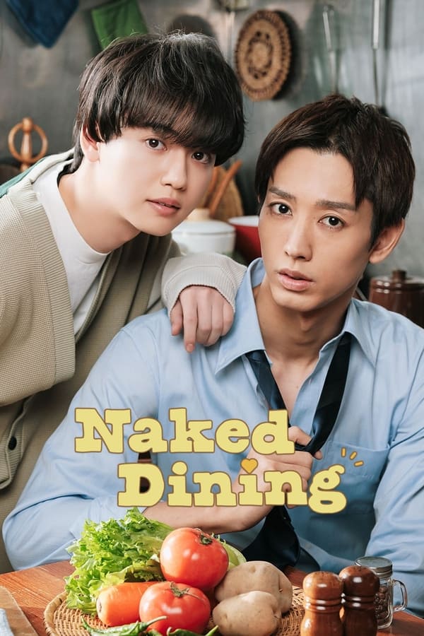 Naked Dinner (2023)