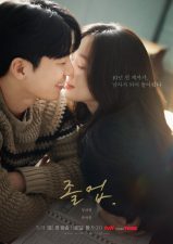 The Midnight Romance in Hagwon 3. Bölüm