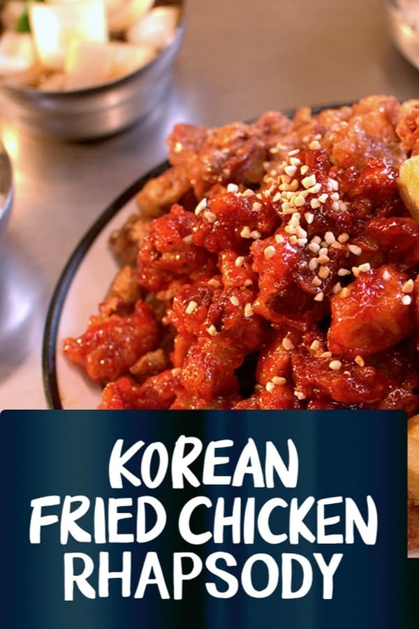 Korean Fried Chicken Rhapsody (2024)